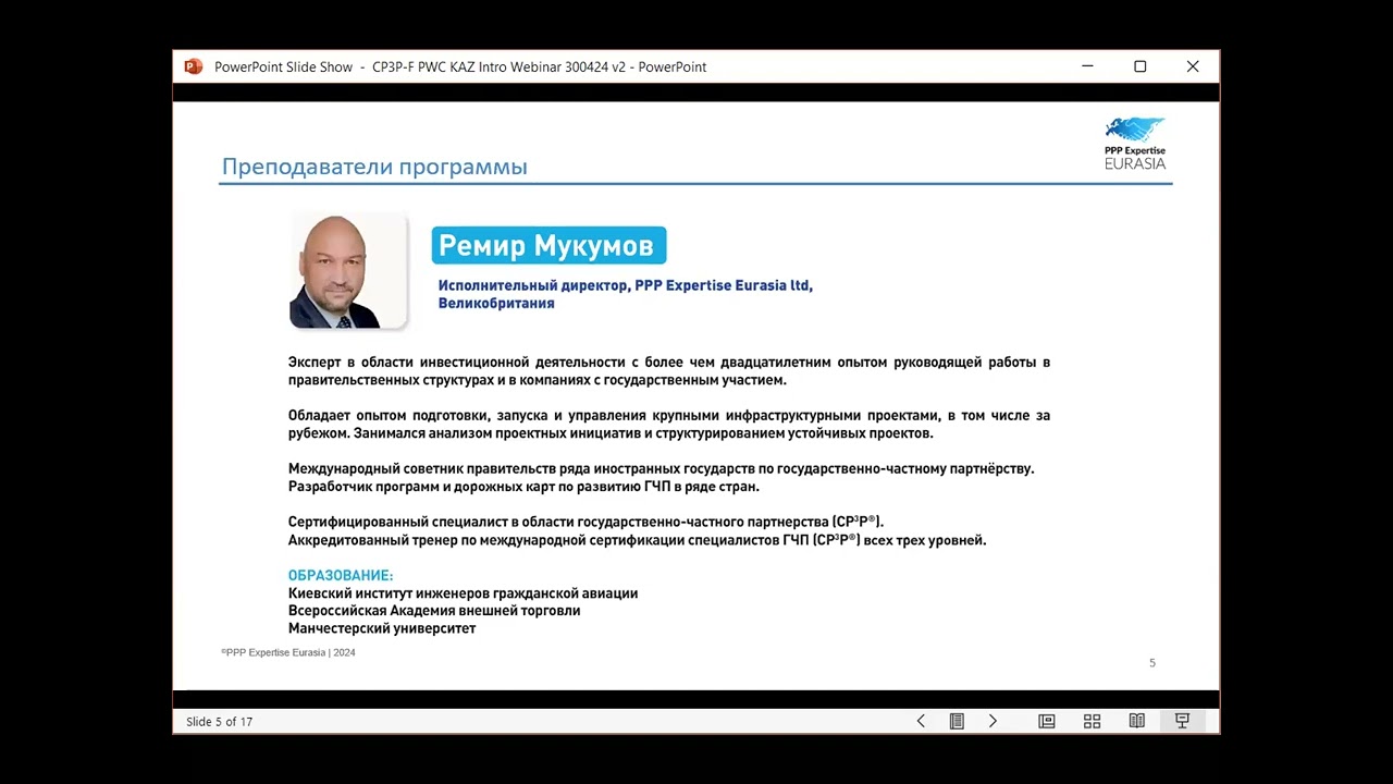 Intro Webinar CP3P F Almaty May 2024
