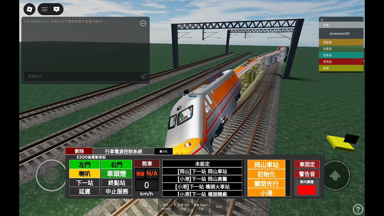 121次自強號pp代打七堵機外出軌死亡人數67個人受傷人數87人