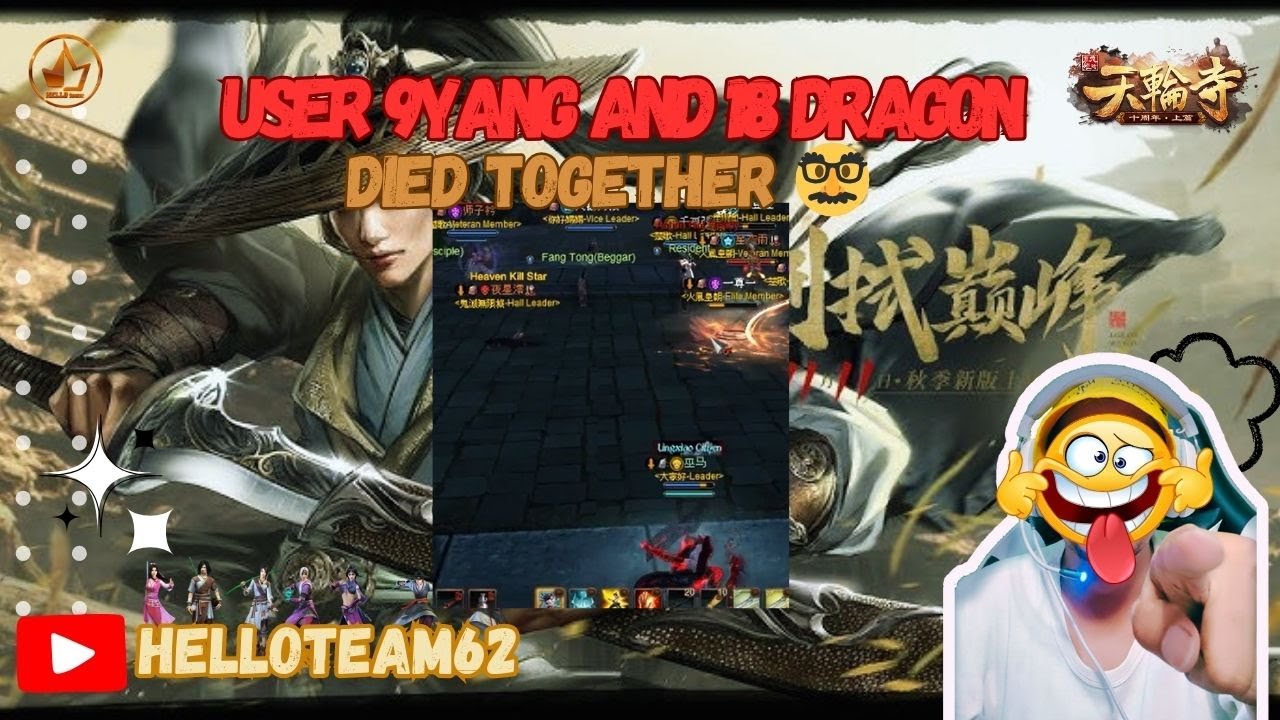 User 9YANG and 18 DRAGON Died Together LOL &bull; 9yin/Bfage &bull; War Gameplay