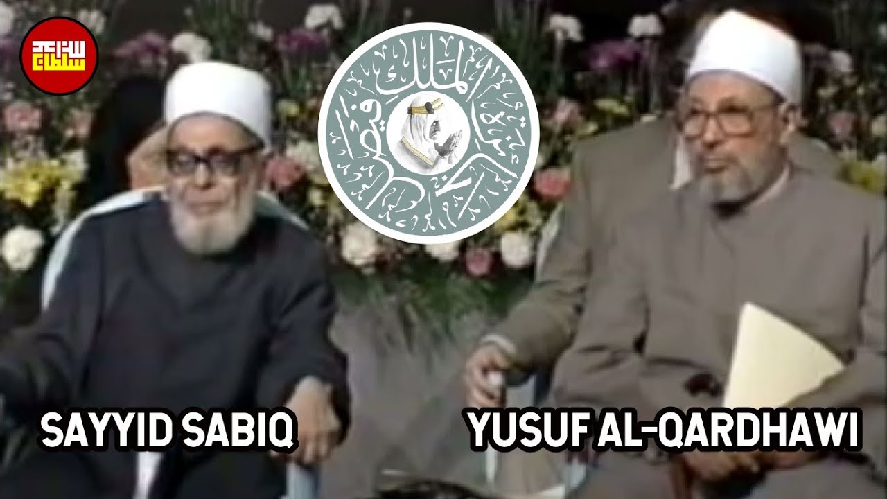 Syaikh Sayyid Sabiq dan Dr. Yusuf Al-Qardhawi Menerima Penghargaan King Faishal
