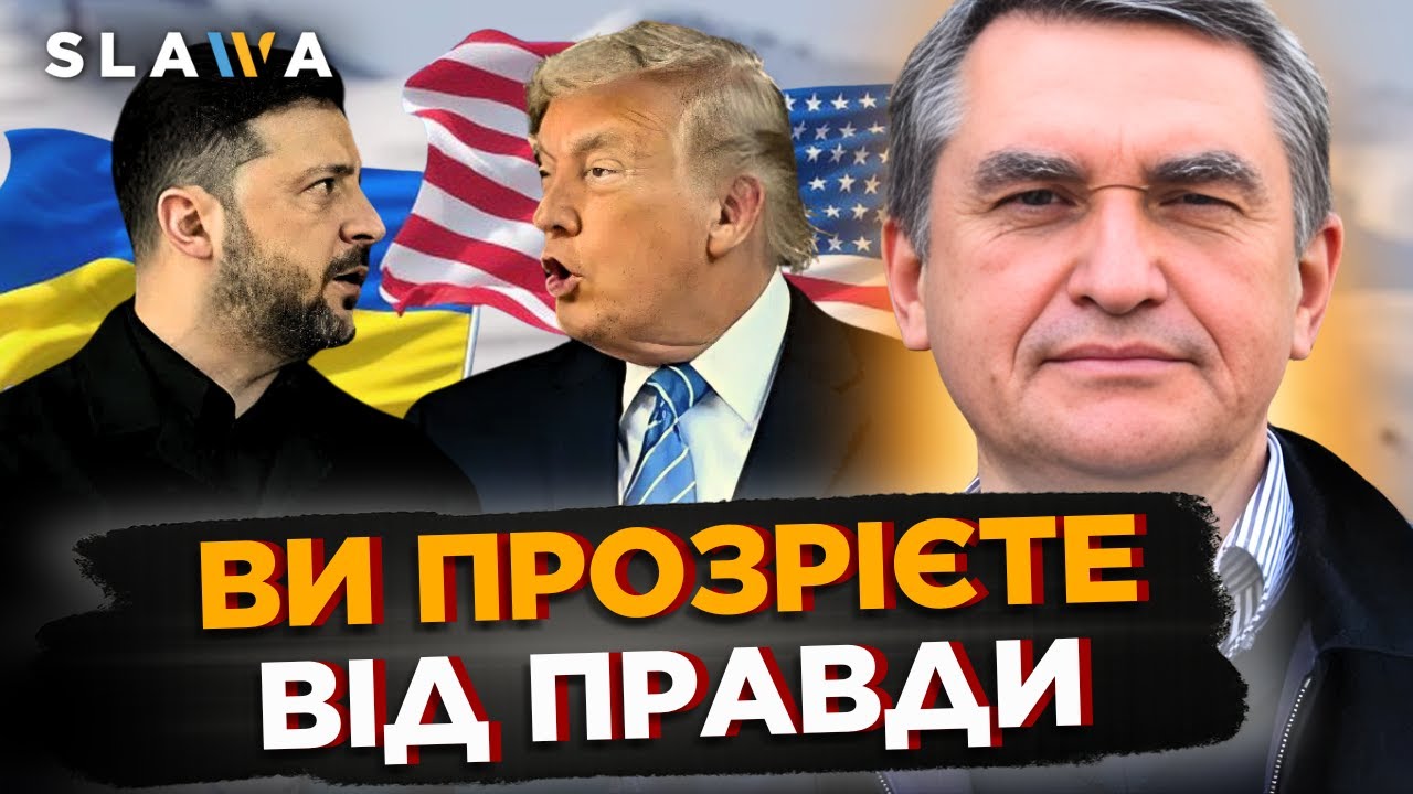 НЕ ДИВІТЬСЯ новини з Давосу, поки не послухаєте ЦЕ! Ось для чого Трамп ПОКЛИКАВ Зеленського. Шамшур