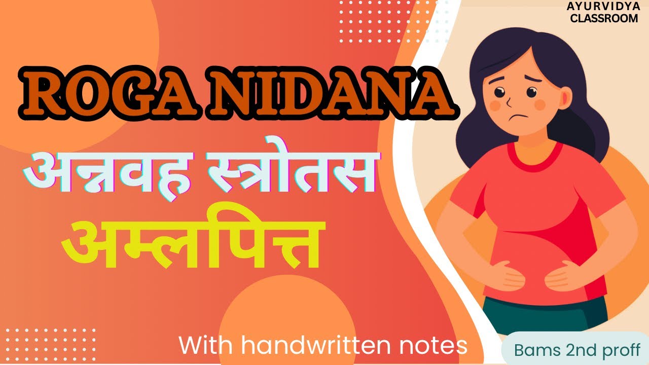 Amlapitta (अम्लपित्त) – Roga Nidana | Complete Explanation | BAMS 2nd Year | AyurVidya Classroom