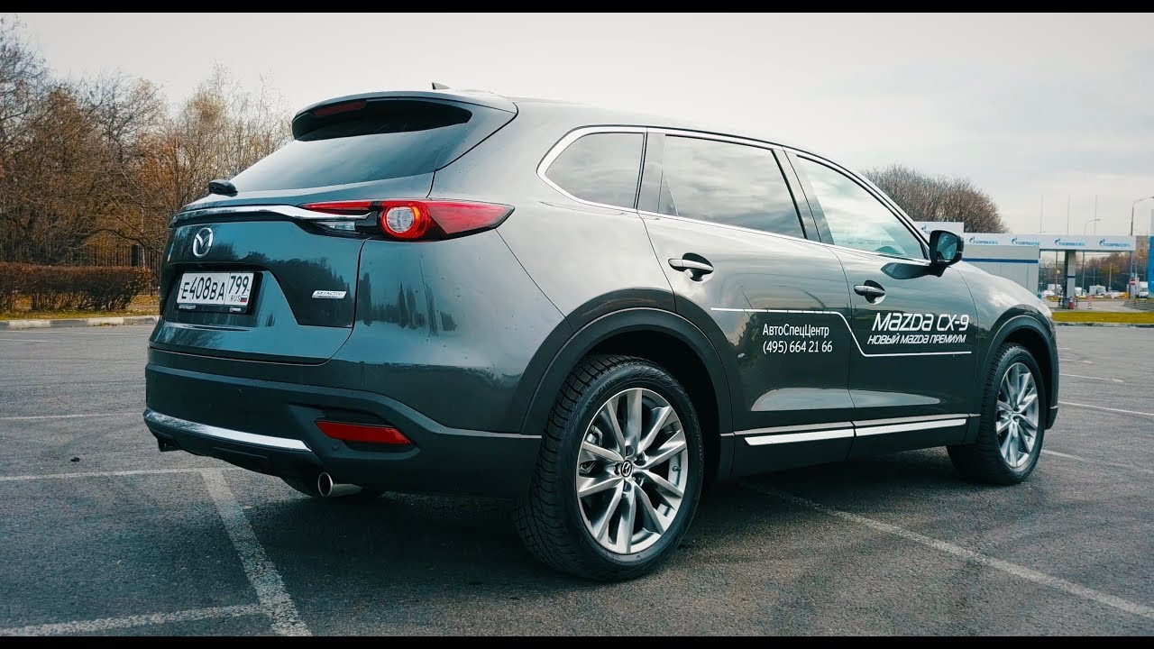 Тест драйв MAZDA CX-9 2017.САМАЯ ДОРОГАЯ МАЗДА В РОССИИ. 7 МЕСТ