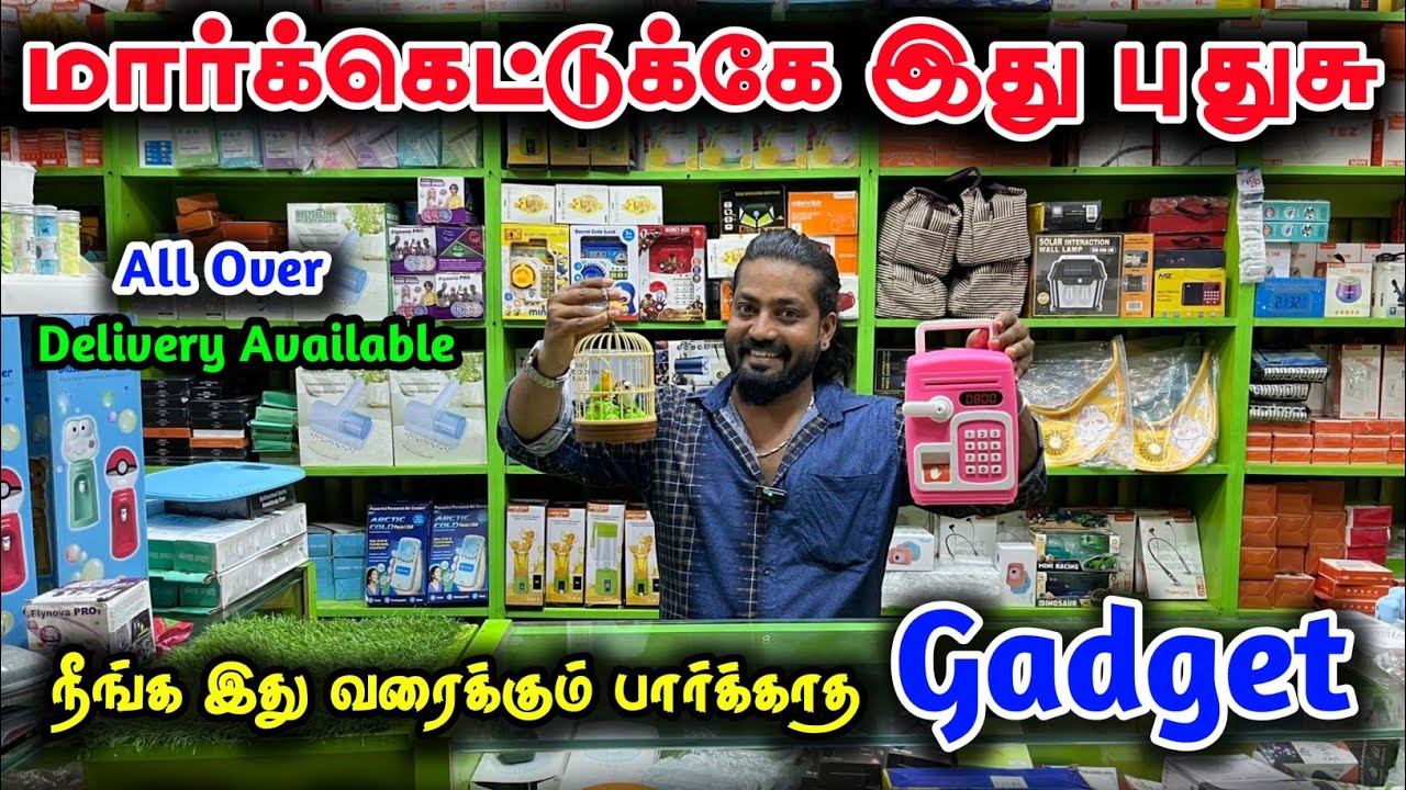 இதெல்லாம் பார்த்தாலே வாங்கிடுவீங்க | Trending Gadget | Raja Vlogger
