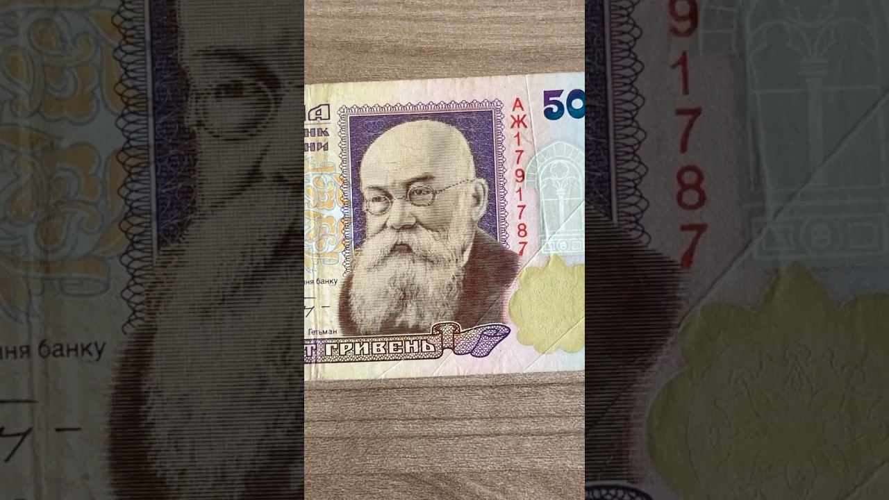 🇺🇦 Ukrayna&rsquo;nın ulusal lideri Mihaylo Hruşevski ! | 50 Grivna (1996)