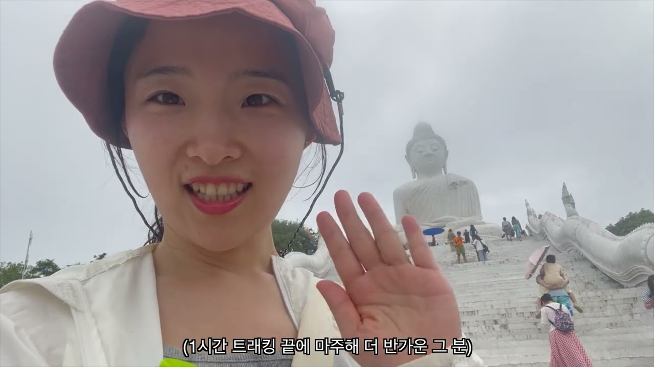 [우기의 태국여행2, 푸켓 카타] 등산으로 빅부다 가보자