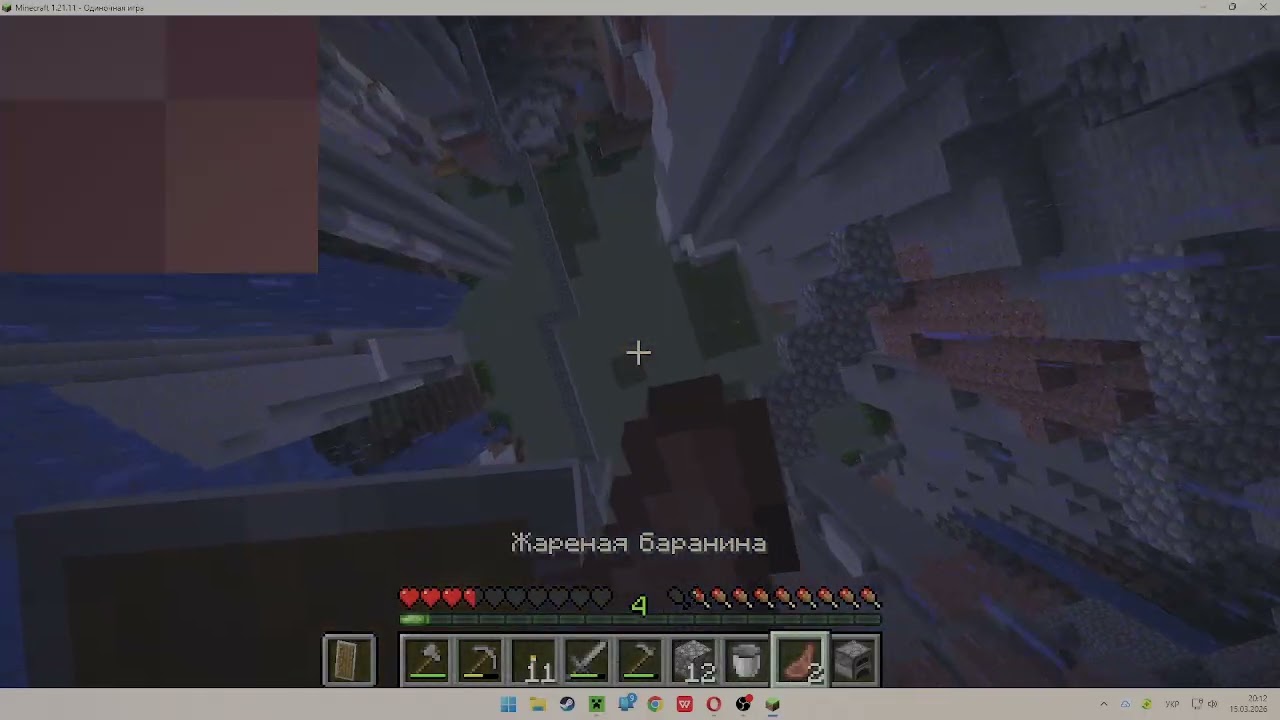 2026 03 15 20 08 10 Minecraft Rain