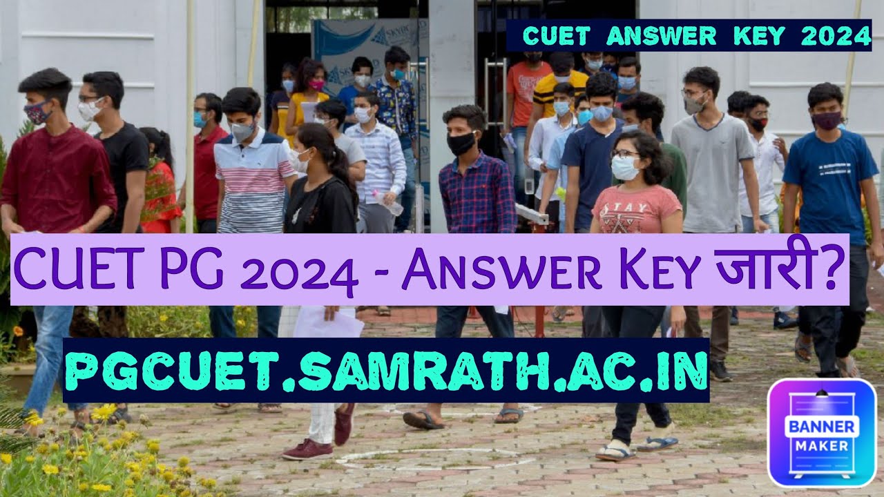 CUET PG 2024 - Answer - Key जारी? direct link -  pgcuet.samrath.ac.in #cuet #cuetanswerkey