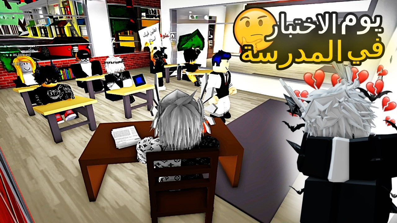 قضيت 24 ساعة بماب البيوت!!🏡🔥وش اسوي لما ادخل ماب بروكهافن؟!😱| Roblox
