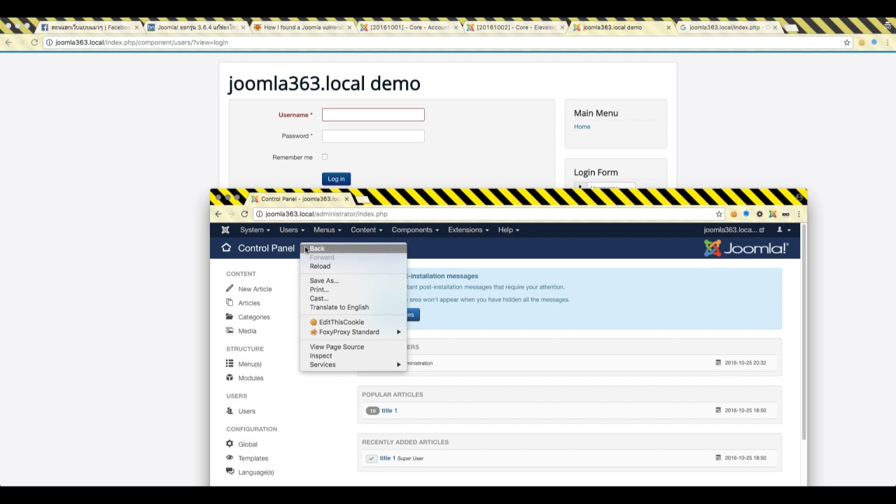 อธิบายวิธีแฮก joomla exploit ช่องโหว่ CVE-2016-8870, CVE-2016-8869
