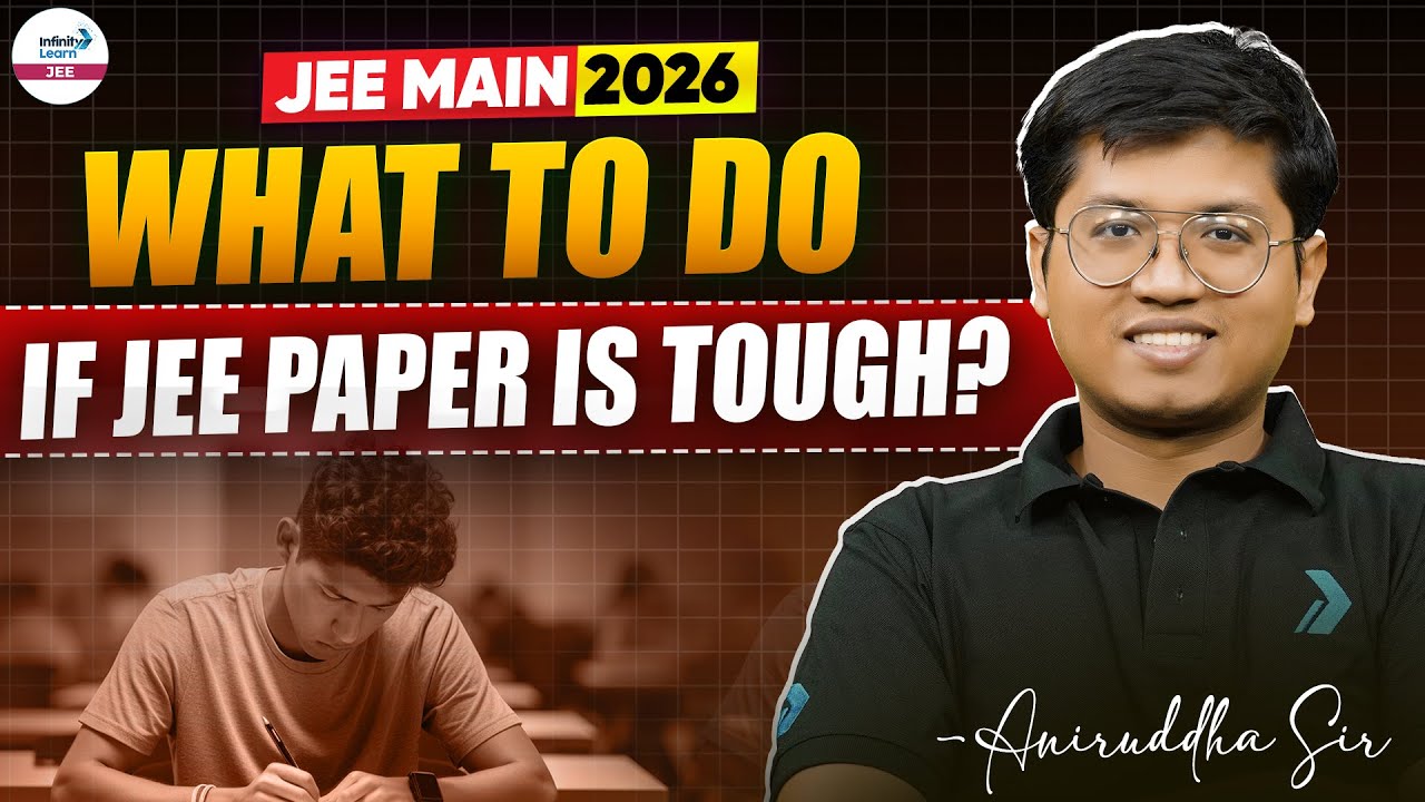What To Do If JEE Paper is Tough? 🤷 | JEE 2026 | Follow These Tips 😎 #JEEStrategy #jeemains