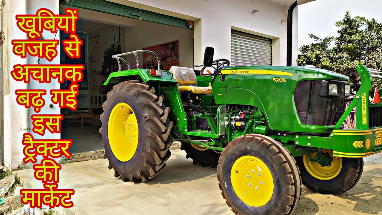 5050D की जगह ले रहा है John Deere 5205 | Reverse PTO Model | 48 HP Tractor Price, review