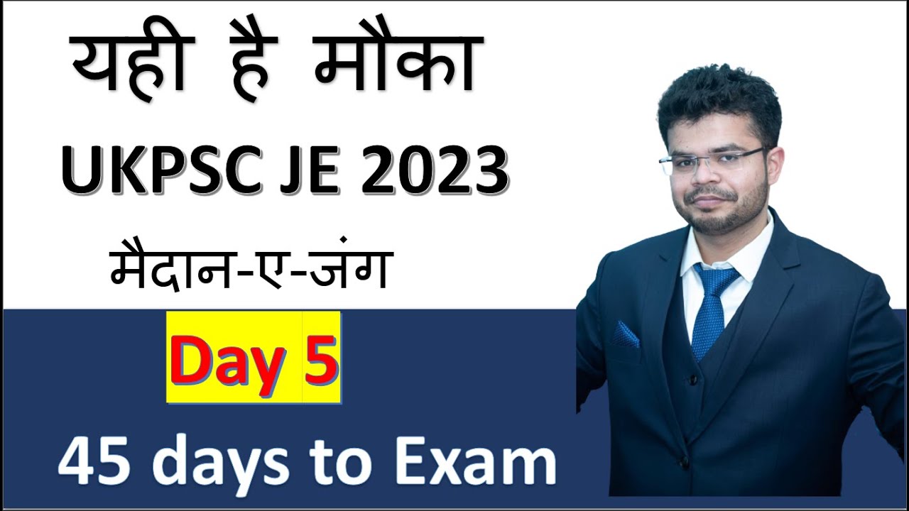 || Day: 5/ 50 || Topic: Fluid Mechanics || UKPSC JE 2023 II Smart Work II