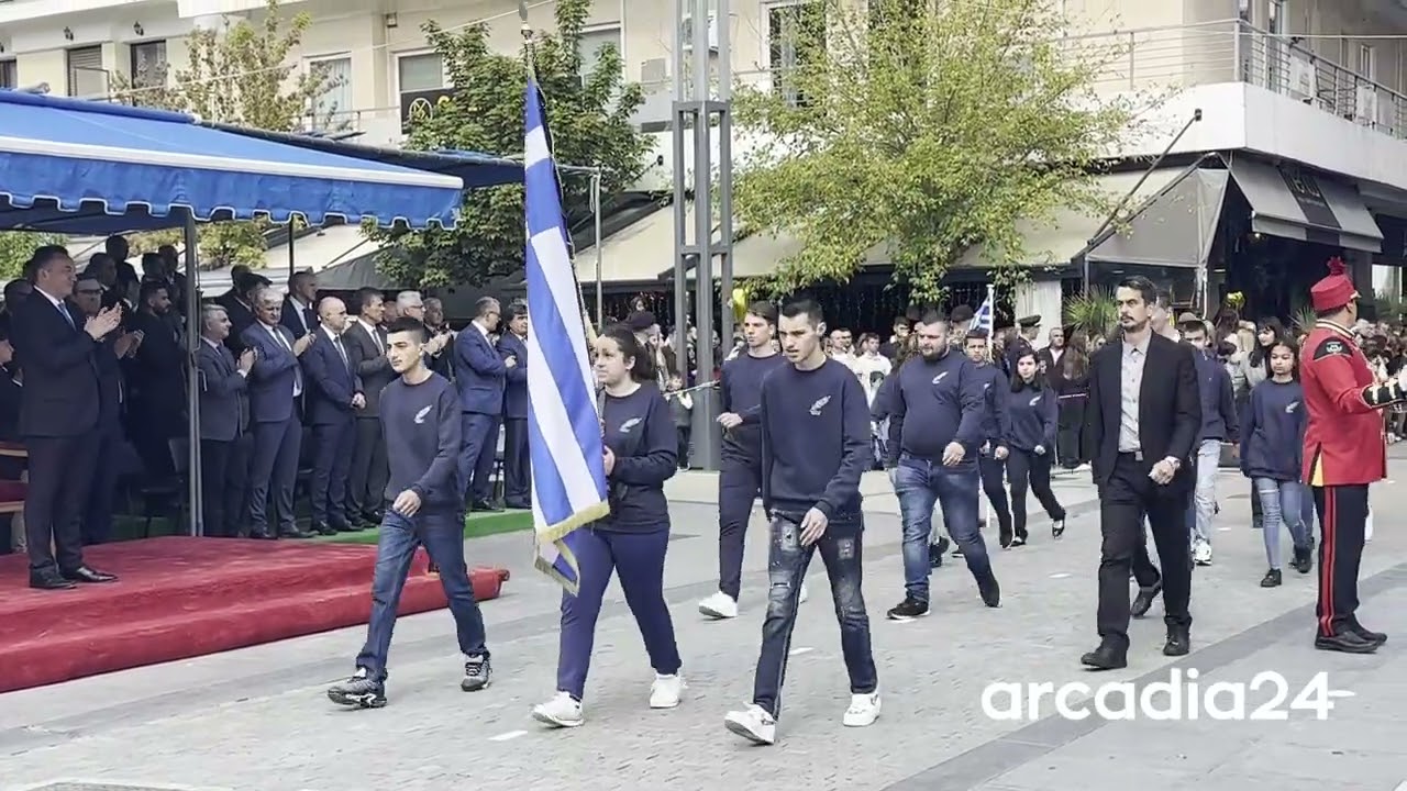 Arcadia24.gr Παρέλαση 28ης Οκτωβρίου στη Τρίπολη
