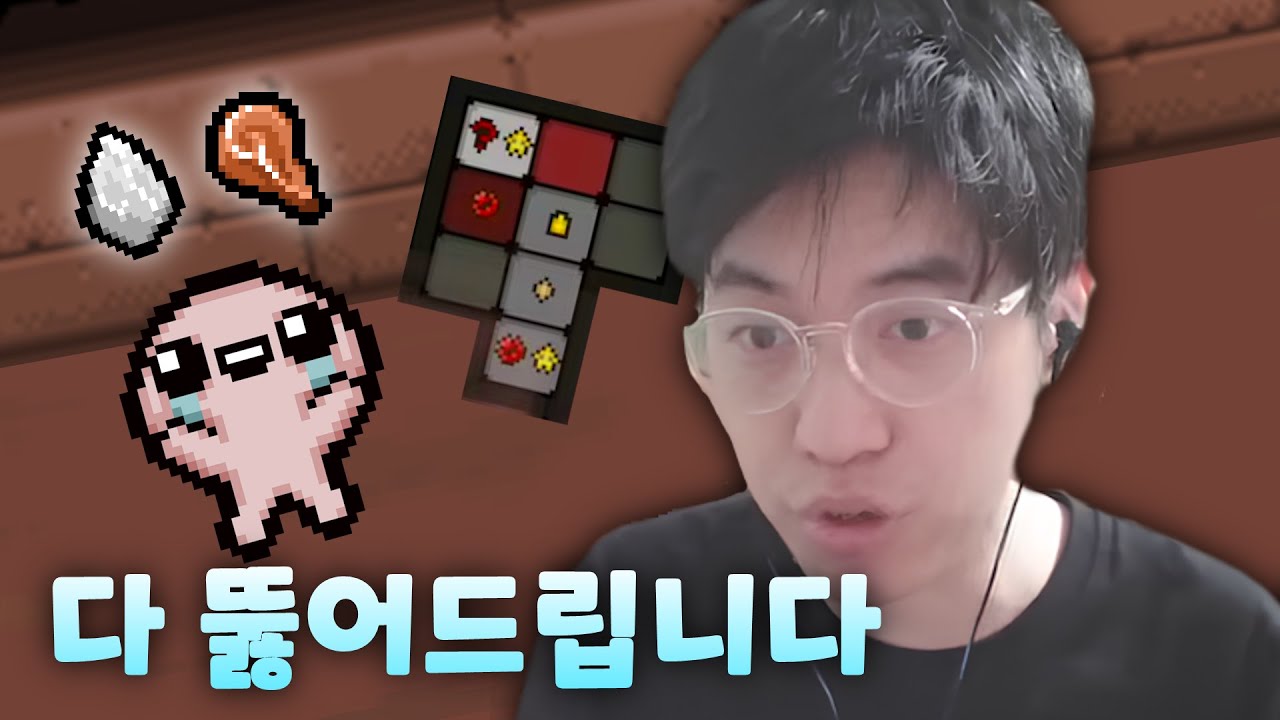 【아이작 대결】시작 하자마자 레드방 무한 조합 - 【아이작:리펜턴스】