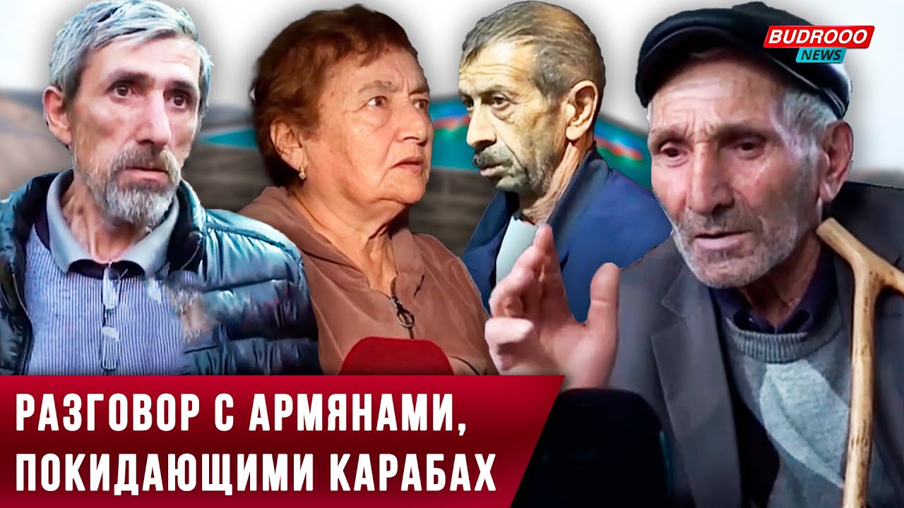 Репортаж AzTV: Армяне покидают Карабахский регион Азербайджана по собственному желанию