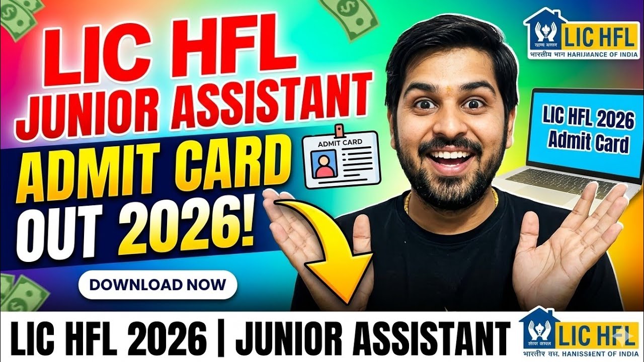 LIC HFL JUNIOR ASSISTANT ADMIT CARD OUT 2026 | LIC HFL JUNIOR ASSISTANT 2026 | LIC HFL 2026 |
