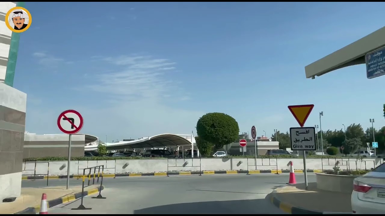 Vlog 61 - Jaber Al - Ahmed Hospital