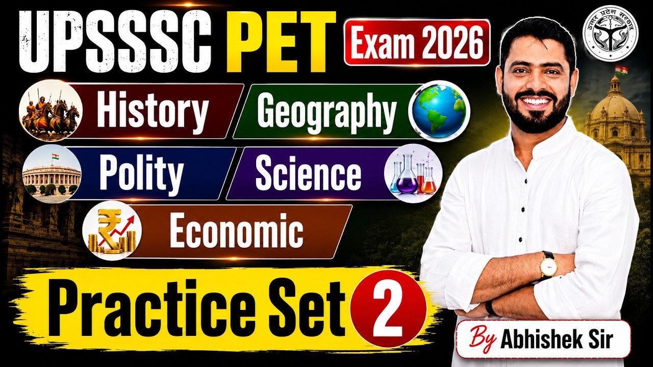 UPSSSC PET Exam 2026 | GS Practice Set | Most Important Questions | PET GS MCQs | PET UPDATE 2026