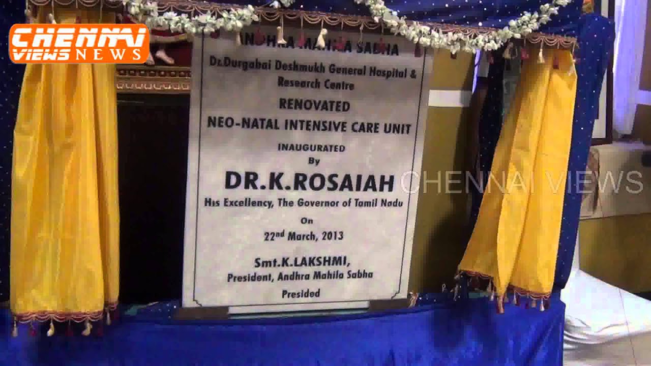 Andhra Mahila Sabha Inauguration of IPD AMS Ortho Hospital & NEO-NATAL Intensive Care Unit