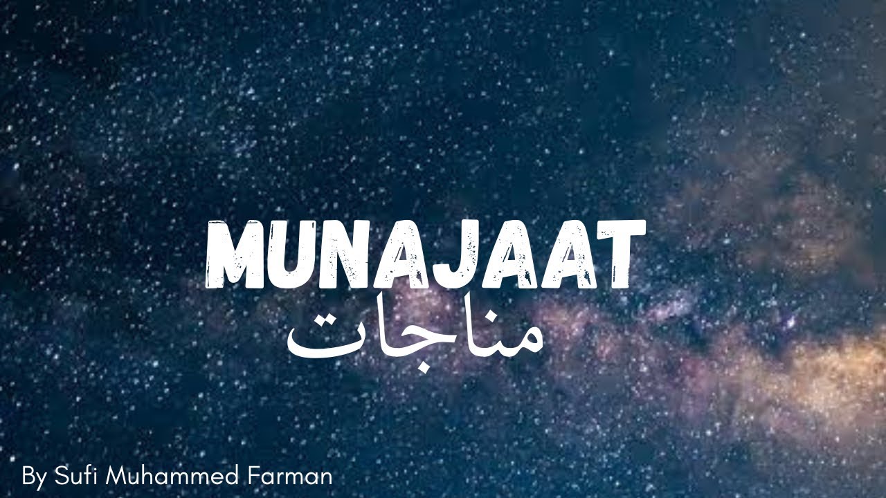 Munajaat || مناجات  || By Sufi Muhammed Farman 