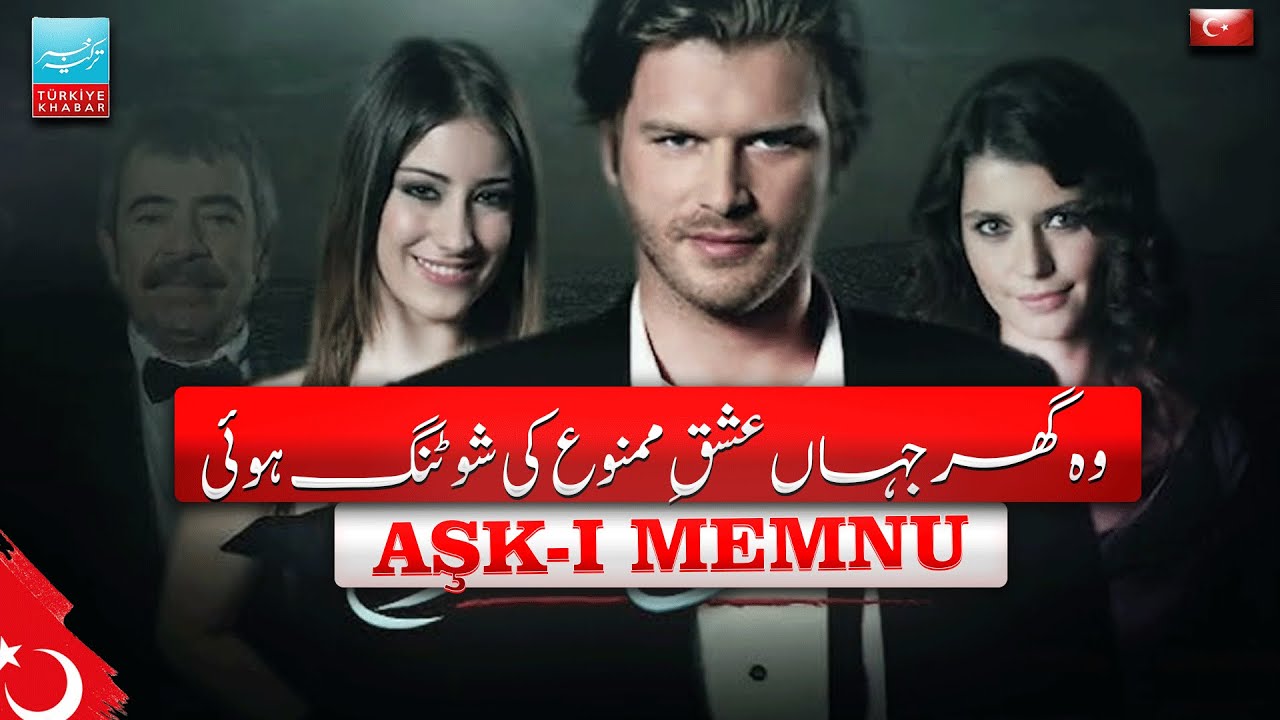 Aski Memnu Drama House Tour , Istanbul Turkiye
