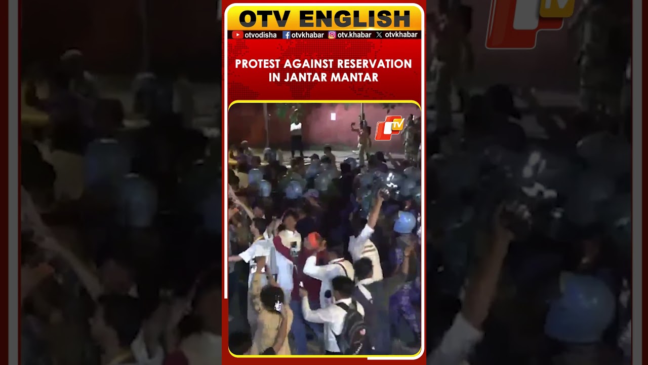 Delhi Police and RAF Arrive at Jantar Mantar During Reservation Protest