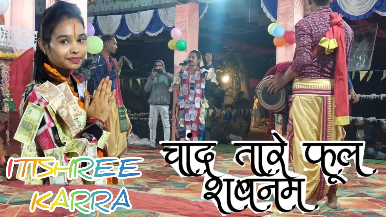ITI SHREE KARRA// CHAND TARE PHOOL SHABNAM NAM SHOR//KIRTAN VIDEO//MAHILA KIRTAN PARTY..!!
