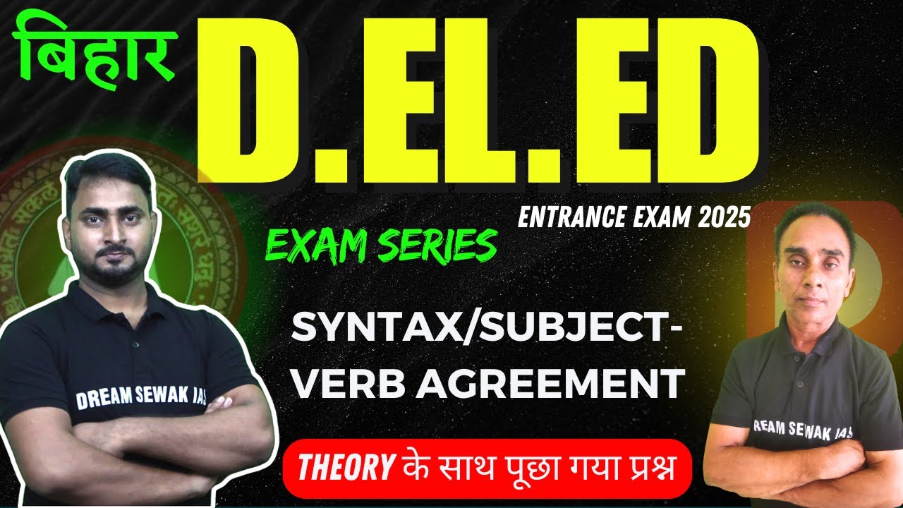 EXAM SERIES | Bihar D.El.Ed 2025 | English | Subject-Verb Agreement | Theory के साथ पूछा गया प्रश्न