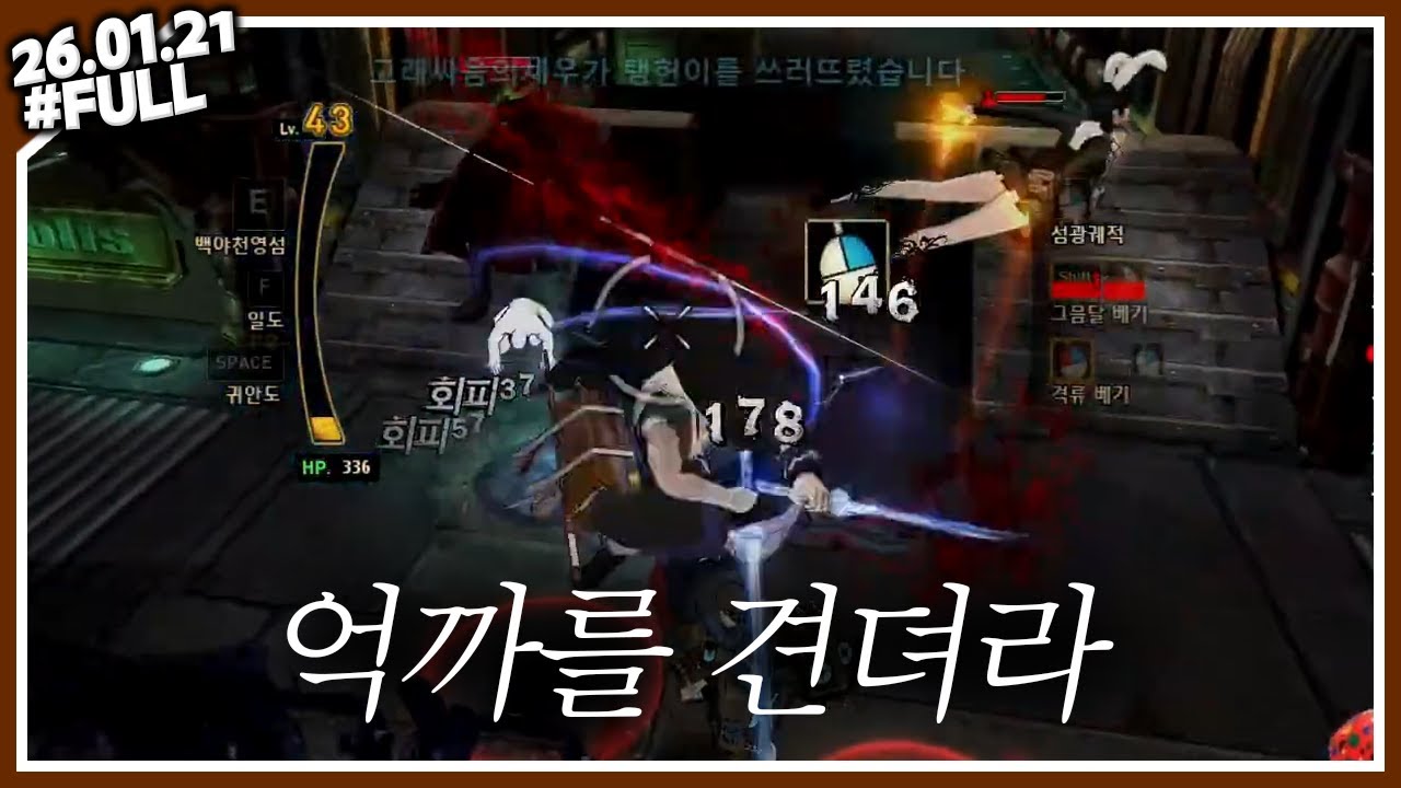 자기 전에 많이 생각날거야.[사이퍼즈]