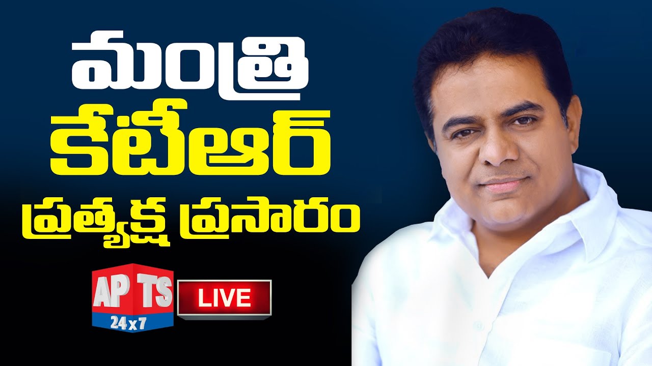 LIVE - Minister KTR Participating in SWACCH SURVEKSHAN - 2022 at MCRHRD, Hyderabad  | APTS 24x7