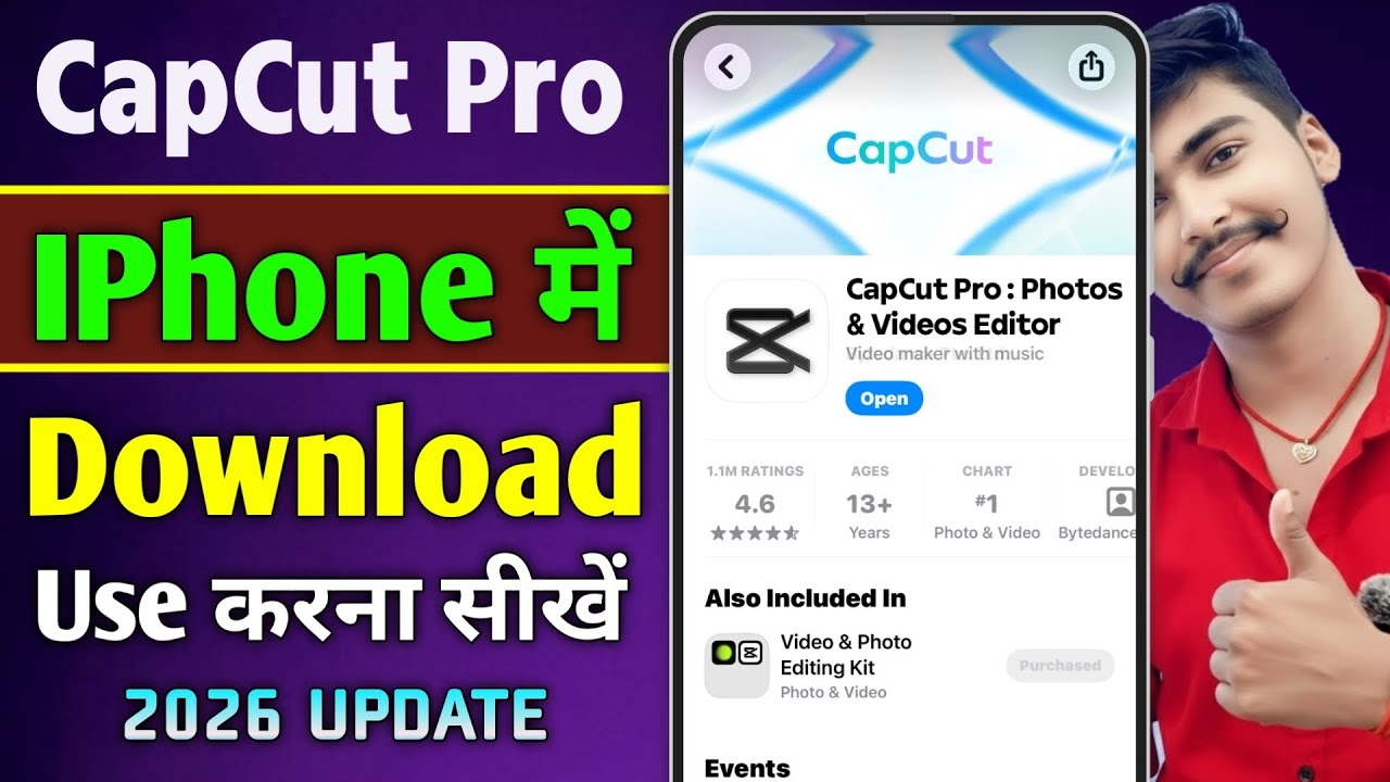Iphone Capcut Pro Download 😍 Capcut Pro Download in iPhone|Capcut Pro Export Problem Solve in Iphone