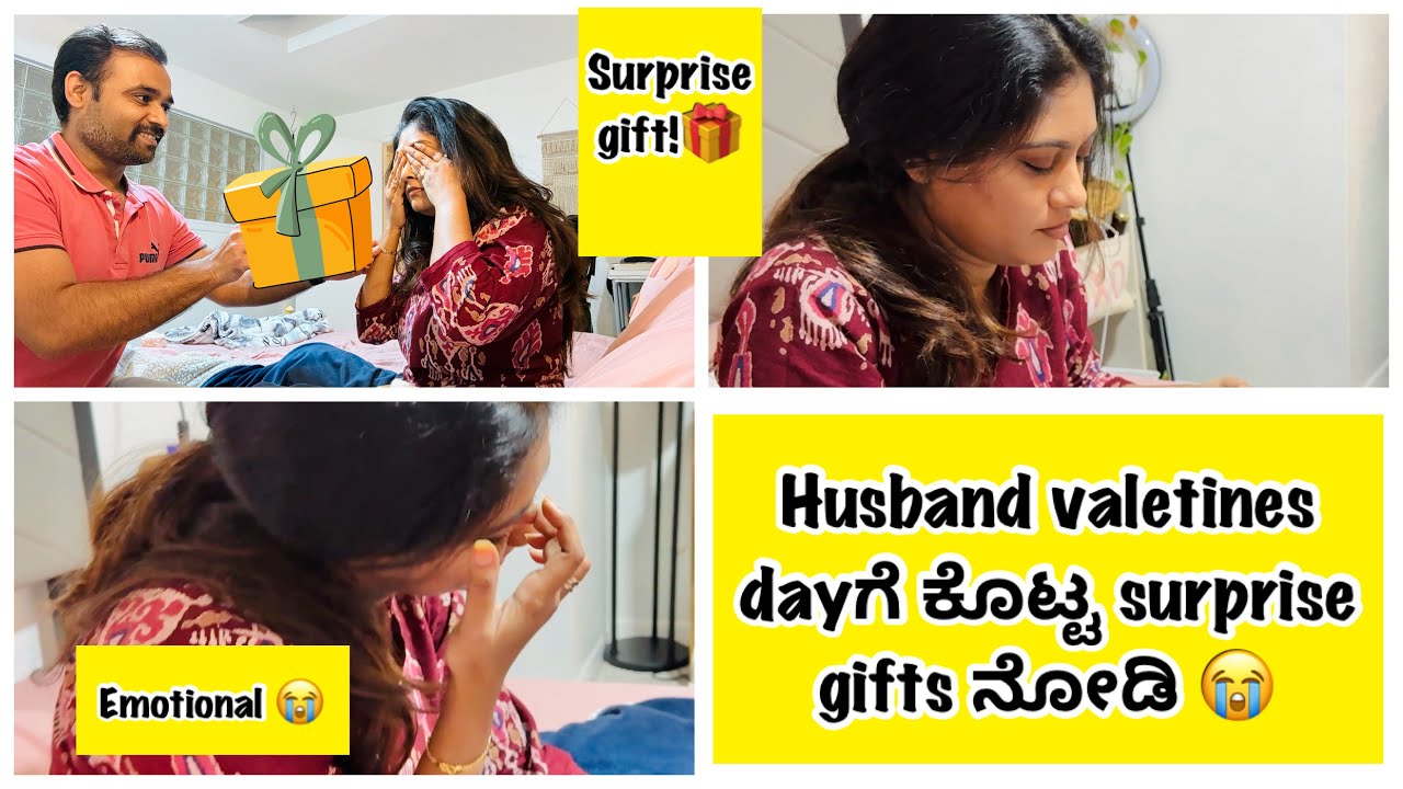 Husband ವಾಲೆಂಟೈನ್ ದಿನ ಕೊಟ್ಟ surprise giftಗೆ shock and emotional ಆದೆ! SnehaLoka