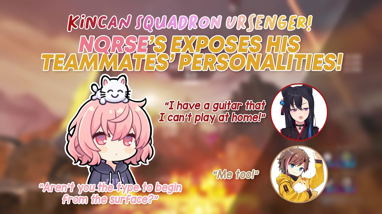 [ENG SUB] Nqrse exposes his teammates personalities! [KNR/Kinako/きなこ/一ノ瀬うるは/なるせ/nqrse]