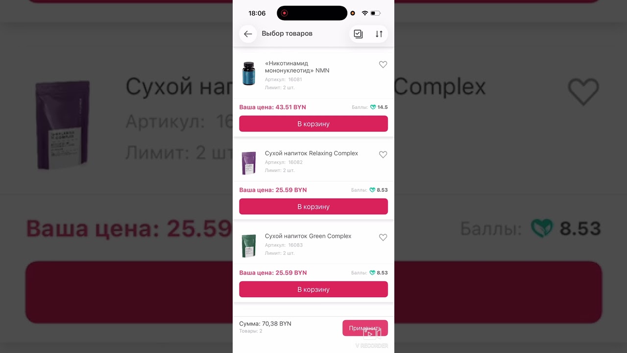 Где найти купоны на скидку за каталог 3 и посмотреть там весь ассортимент.