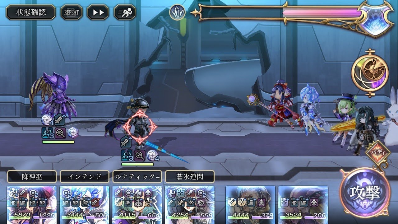 【アナデン】星詠み：ヘレナ・ガリアード＜ステラ＞ /4ターン 〖Another Eden / アナザーエデン/穿越時空的貓〗