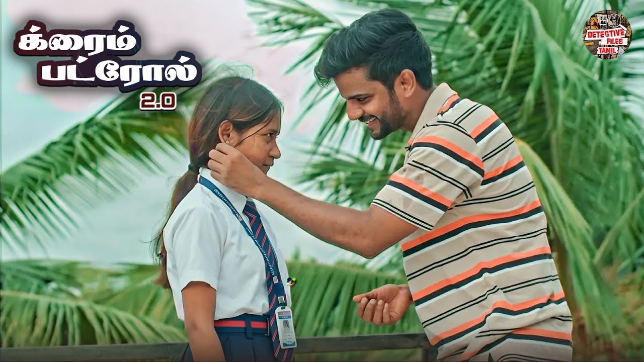 அந்த இளம் பெண்ணை ஏன் ஓட்டுநர் மாமா பயன்படுத்திக் கொண்டார்? | Crime Patrol Tamil | Full Episode