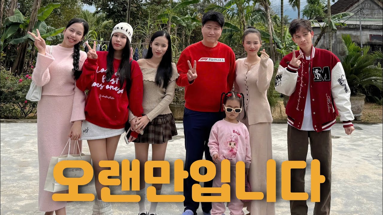 오랜만입니다