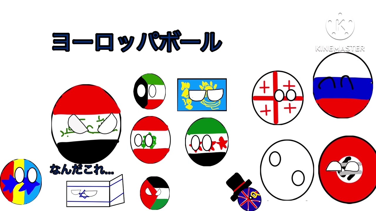 オープニング5分耐久 #ポーランドボール #耐久 