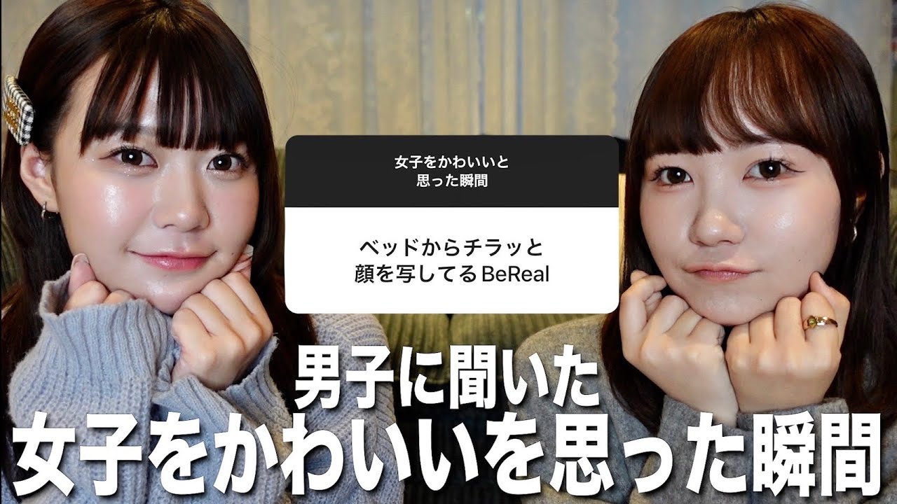 冬の女子をかわいいと思った瞬間を男子に聞いたら大参考になった