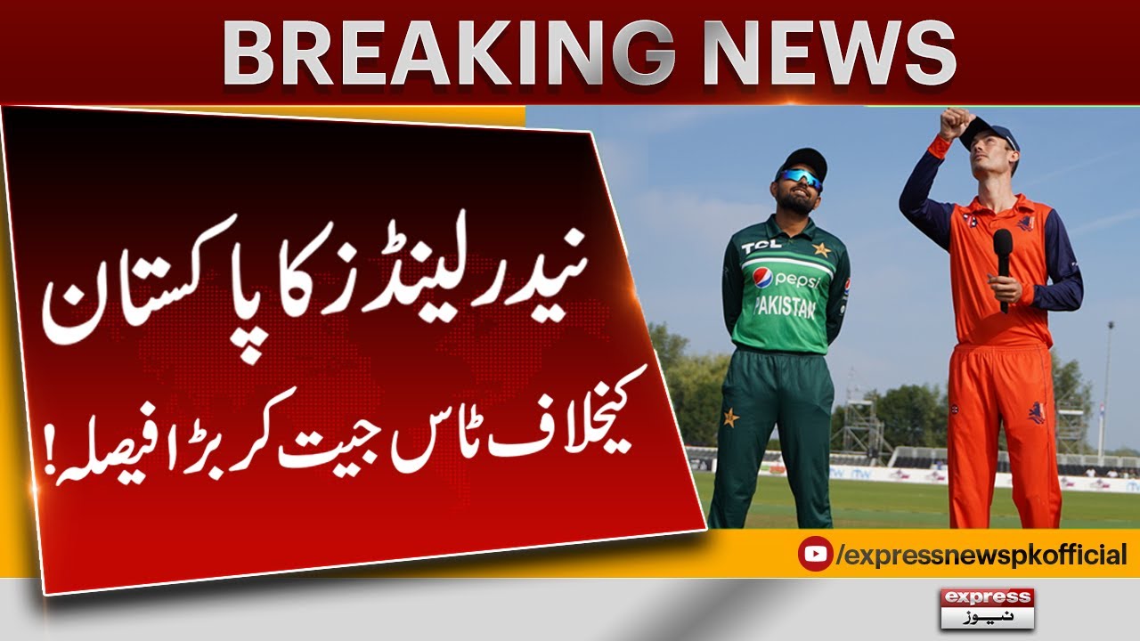 Toss Update | Pakistan Vs Netherlands | World Cup 2023 | Express News