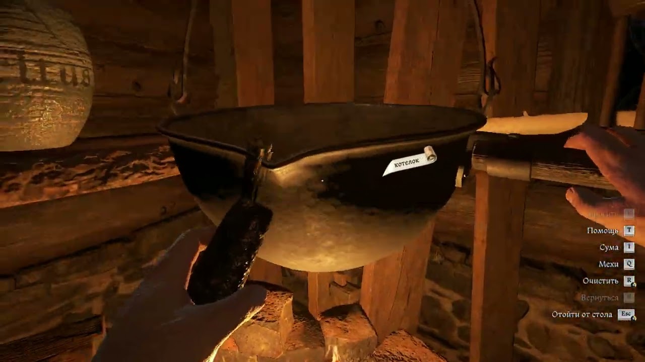 KCD2 Alch+Sw