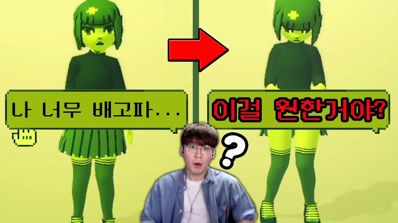 다마고치 속 소녀를 굶기면 생기는 일 (어린이 시청금지)