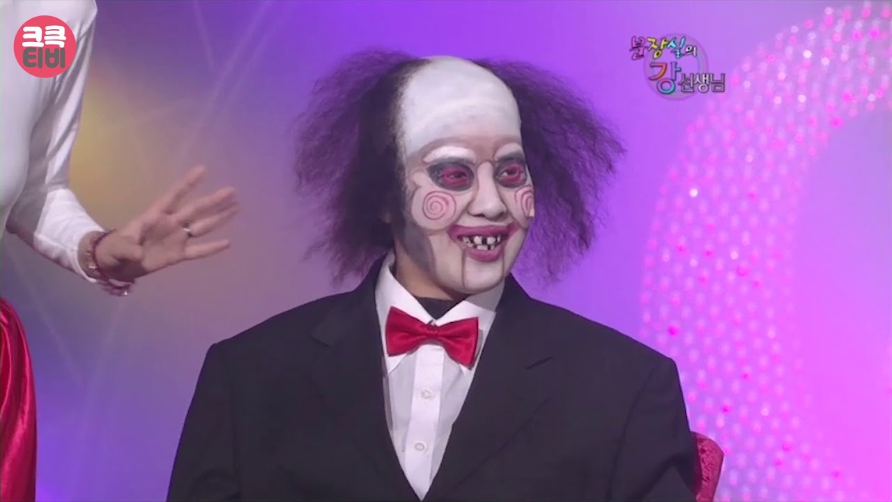 [크큭티비] 분장실의 강선생님 : 505회 너 그거 알아?! 영미 선배 알고보니 낙하산이래!!!