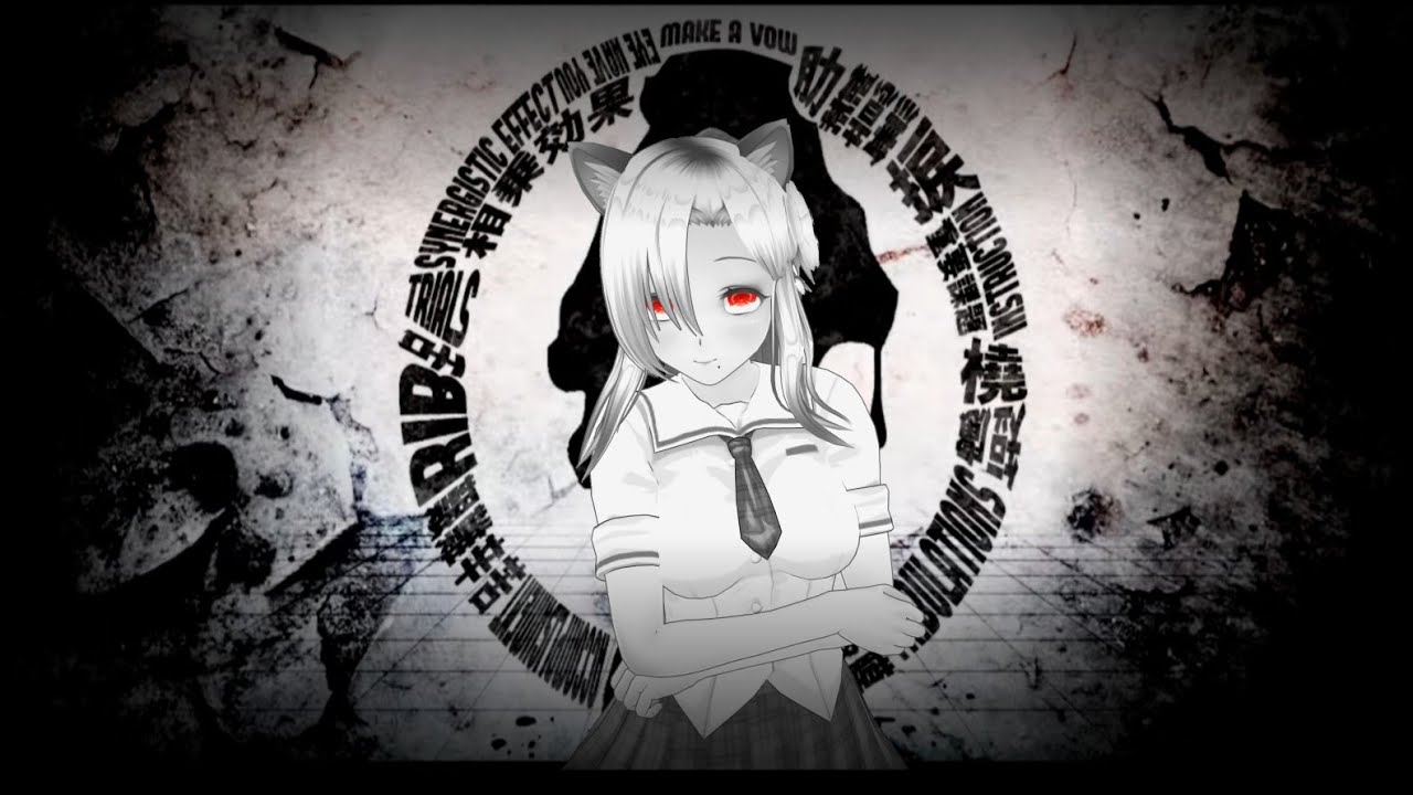 スヂ - ( suji ) / Maretu [ Cover ] - Romaji Lyric