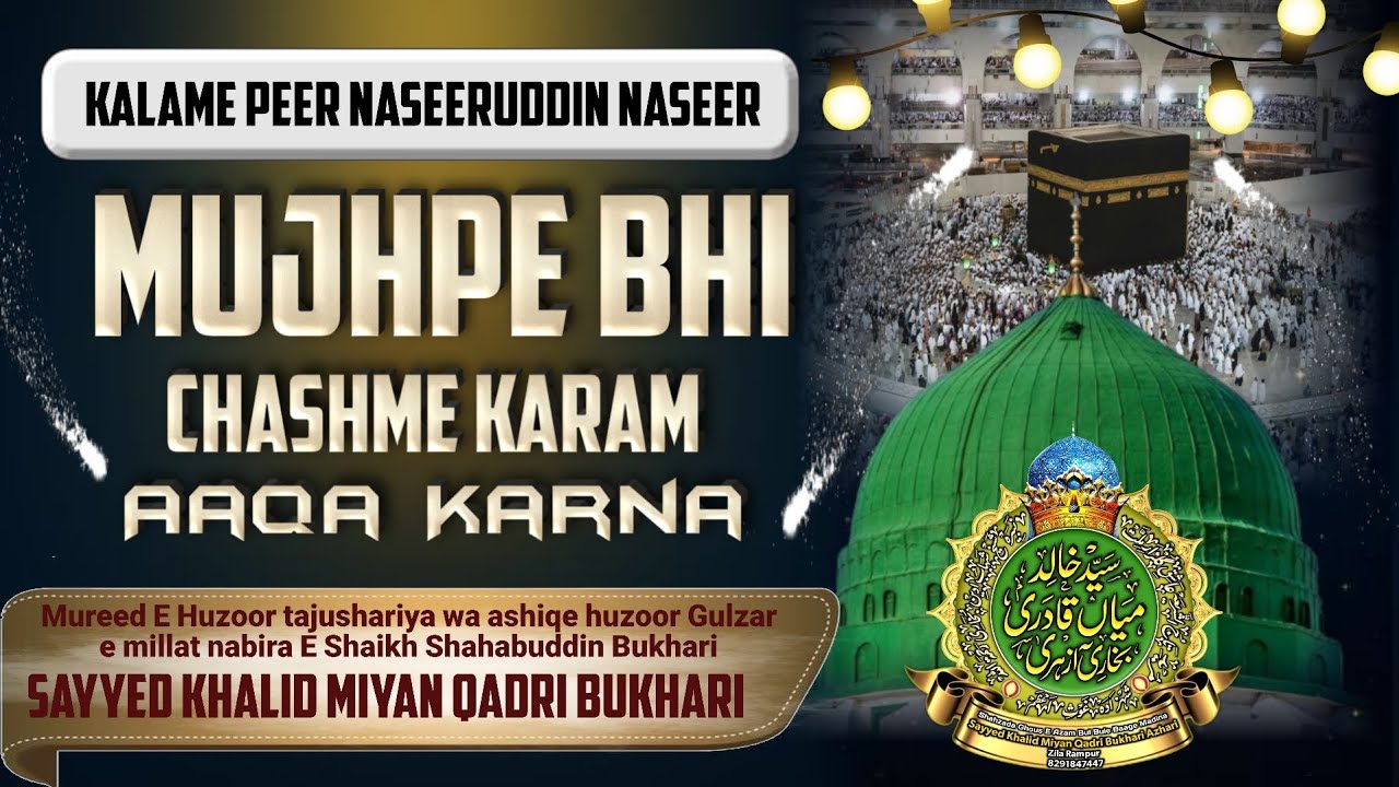 Mujh pe Bhi Chashme Karam | New Naat 2026 | Sayyed Khalid Miyan Bukhari 