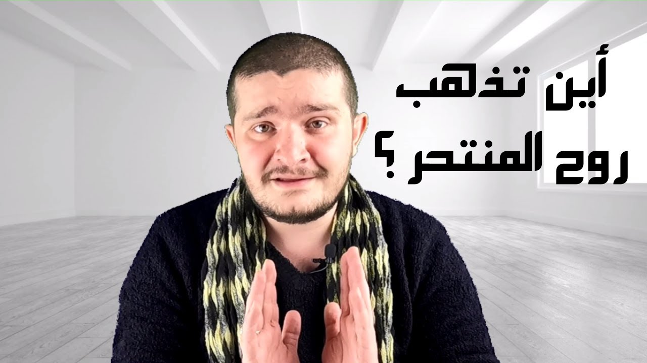 رسالة لمن يريد الإنتحار