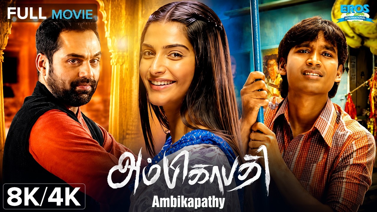 Ambikapathy அம்பிகாபதி Tamil Dubbed Full Movie | Dhanush | Sonam Kapoor | Romantic Drama 8K/4K