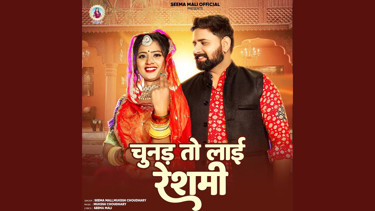 Chunad To Laya Reshmi