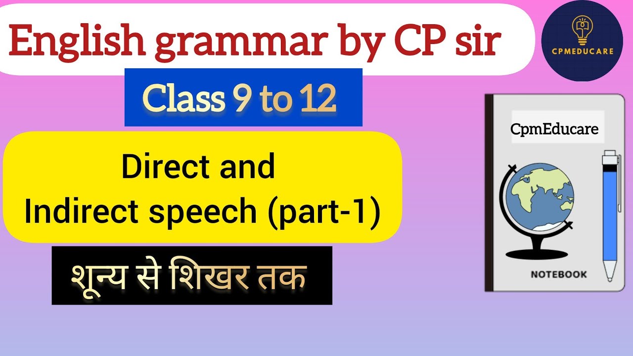 Narration in hinglish (Introduction) | Direct and Indirect speech | (Part -1)